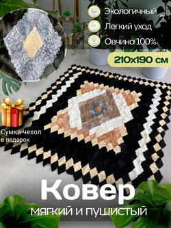 Покрывало меховое ковер из шкуры овчины