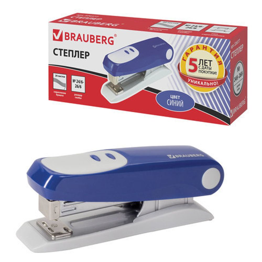 Степлер №24/6, 26/6 BRAUBERG "Germanium", до 20 листов, синий, ГАРАНТИЯ 5 ЛЕТ, 226577