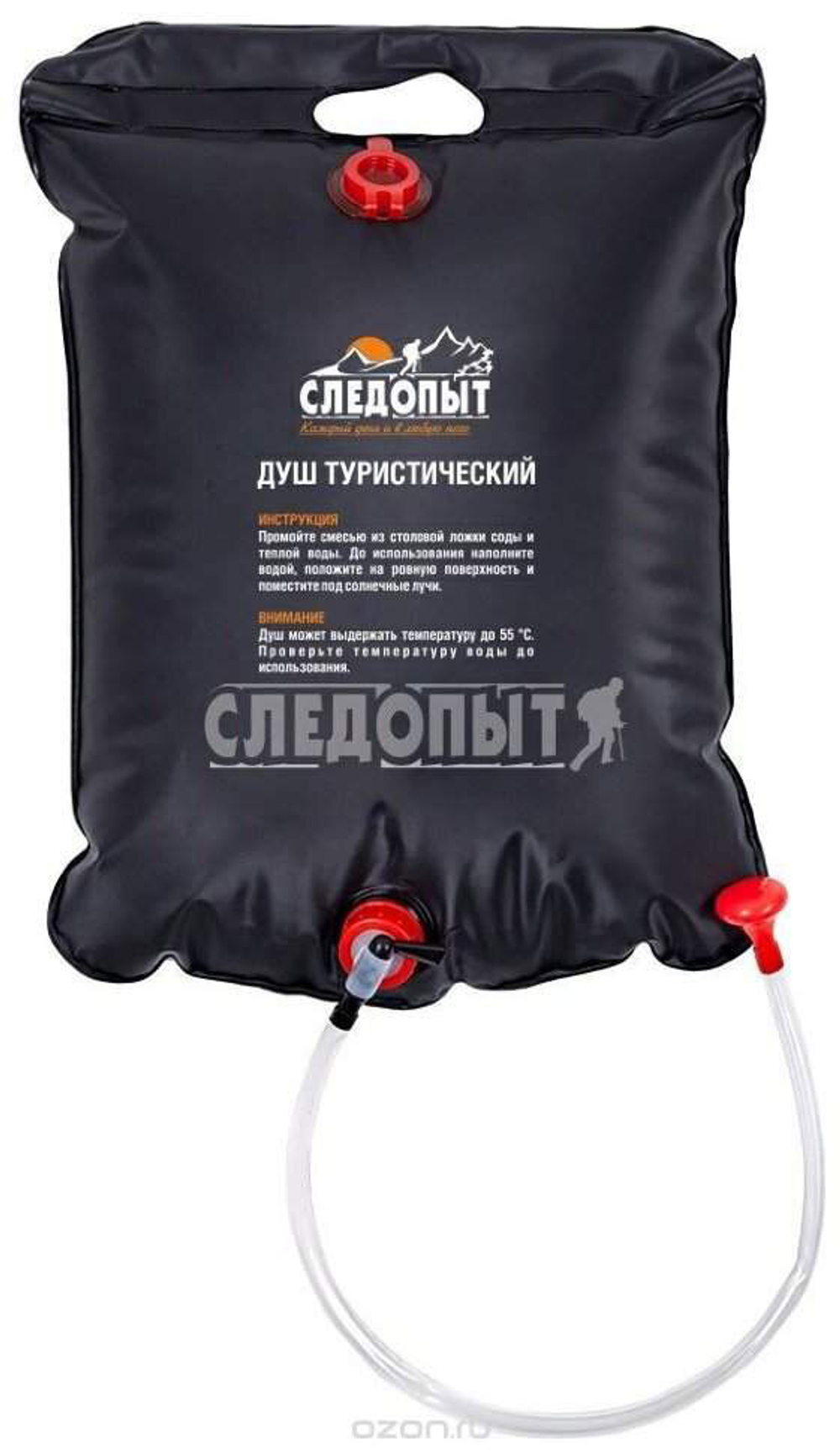 Душ туристический СЛЕДОПЫТ 20 л, ПВХ