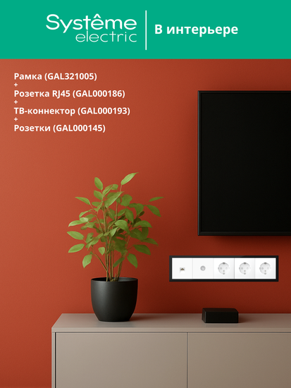 Рамка 5-м ArtGallery Pure органич. стекло черн. SE GAL321005