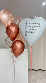 Шары для девушек №326