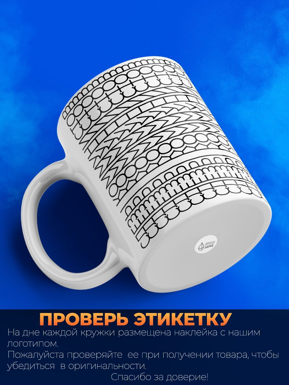 Кружка, слезы коммунистов, 330мл. 1шт.