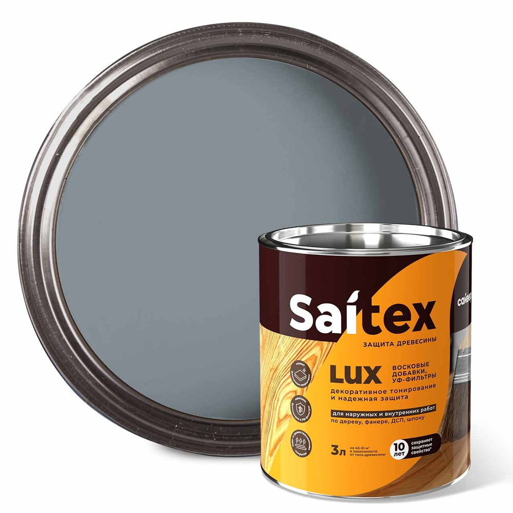 SAITEX LUX ДЗС с воском и УФ-фильтром (глянцевый) Серый RAL 7000 3л (Сайвер)