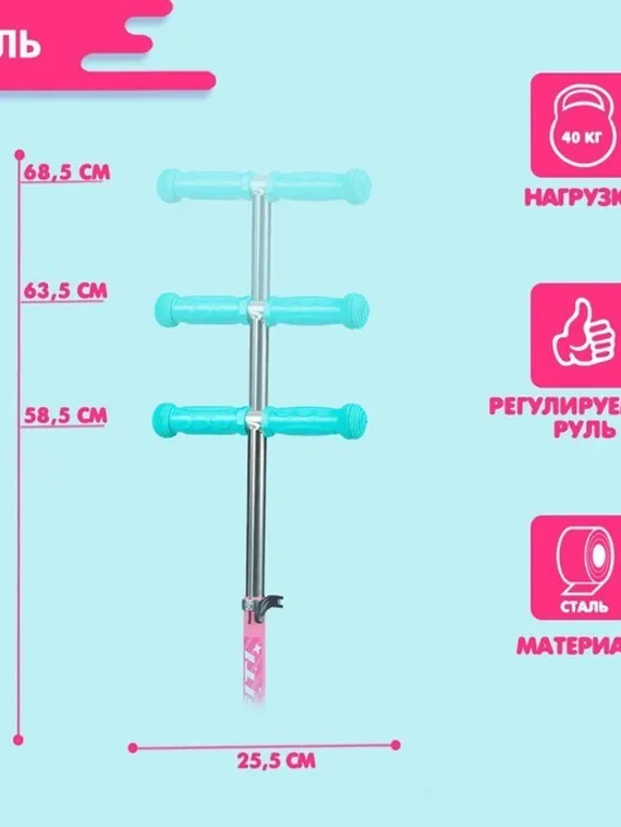 Самокат-снегокат 2 в 1 GRAFFITI «Девочка»