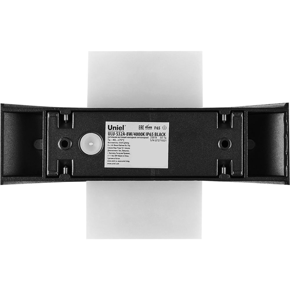 ULU-S32A-8W-4000K IP65 BLACK Светильник светодиодный уличный. Архитектурный накладной. Белый свет 4000K. Корпус черный. TM Uniel