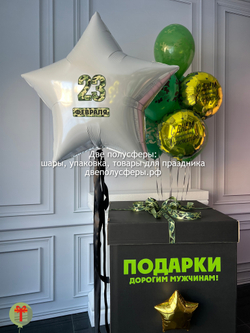 Набор шаров со звездой и фонтаном Поздравляю