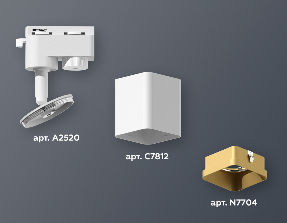 Трековый однофазный светильник Ambrella Light Track System XT7812003 (A2520, C7812, N7704)