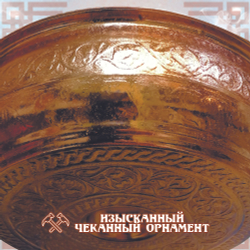 Чаша омовения ЧМ-191