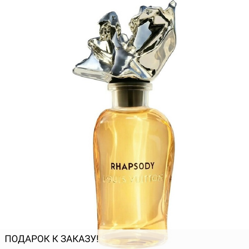 Louis Vuitton Rhapsody