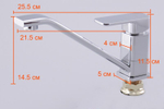 Смеситель для кухни Oute T17 T1703B