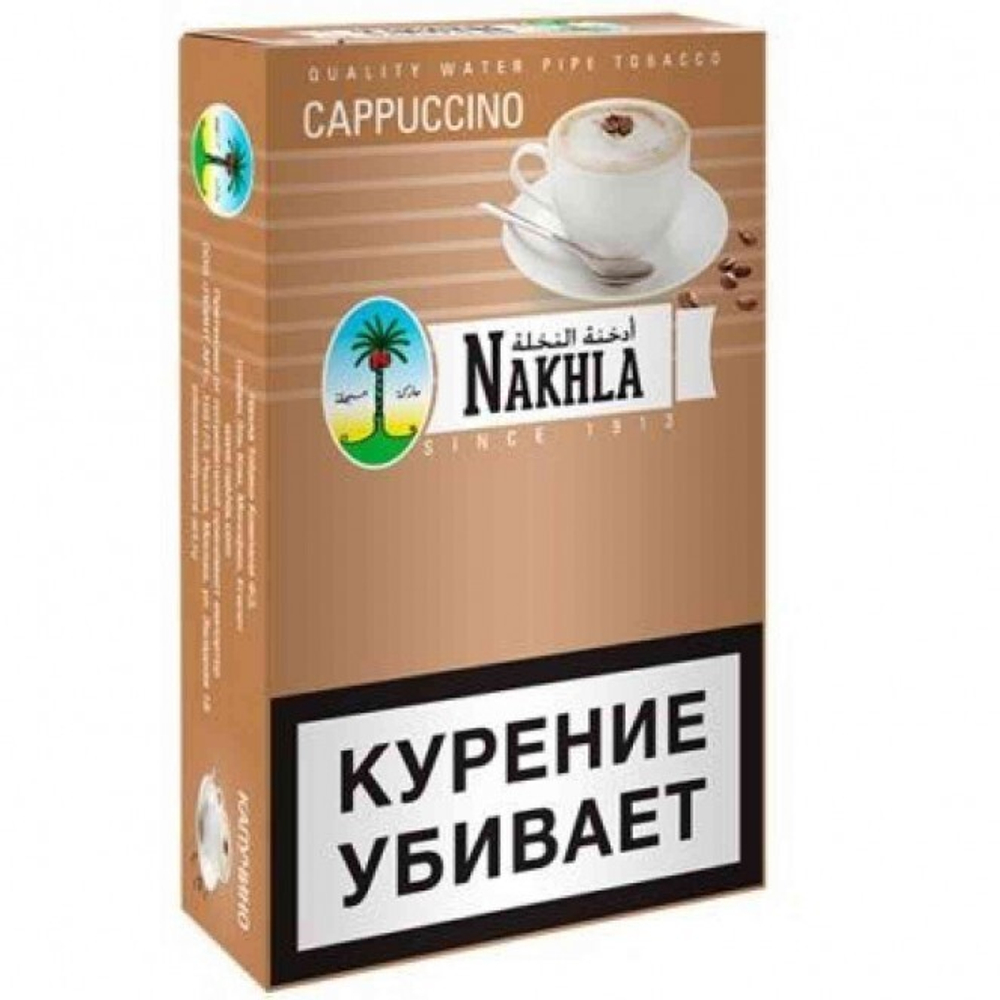 Nakhla - Cappuccino (50g)