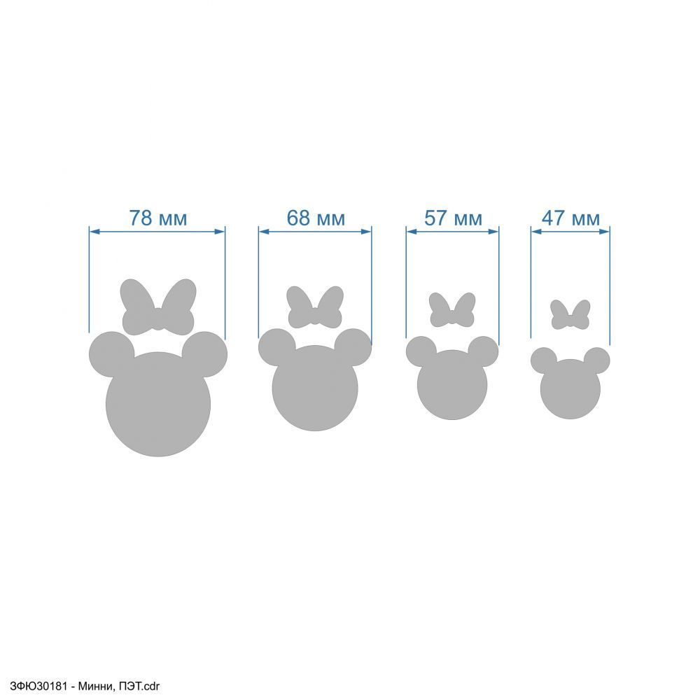 Шаблон &#39;&#39;Минни, набор - 8 шаблонов&#39;&#39; , ПЭТ 0,7 мм (1уп = 5наборов)