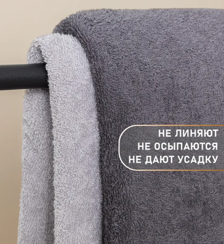 Махровое полотенце 50*80см (темно-серый/светло-серый)