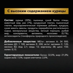 Pro plan opti start small mini сухой корм для щенков мелких и карликовых пород с курицей - 700 г