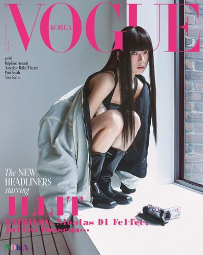 публикация VOGUE - 2025.06 Special Edition ILLIT MOKA E Type