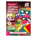 Цветная бумага А4 офсетная, 16 листов, 8 цветов, на скобе, кросс-серия "МОНСТРИКИ", 200х275 мм, BRAUBERG, 116993