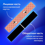 Закладки для книг МАГНИТНЫЕ "SEA" набор 12 шт. 60x20 мм BRAUBERG (4 штуки в упаковке)