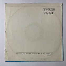 Винтажная виниловая пластинка LP Александра Пахмутова Песни (СССР 1972) (Нежность, Усталая Подлодка, Обнимая Небо)