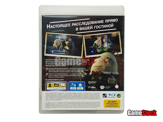 PS3 Wonderbook: Diggs Nightcrawler (только игра) (только для PS Move) (Б/У, Полностью на русском языке, BCES-01725)