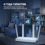 Роутер беспроводной Keenetic Netcraze Hopper 4G+