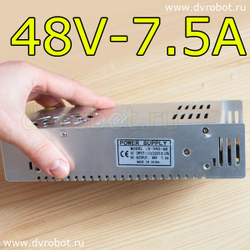 Блок питания AC-DC 48V 7.5A 360W