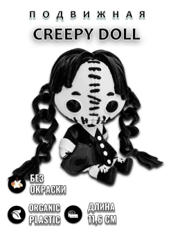 Криповая кукла