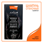 Шампунь оттеночный для волос Lolane Nature Code травяной G01 цвет черный 20 мл + 20 мл + 15 мл