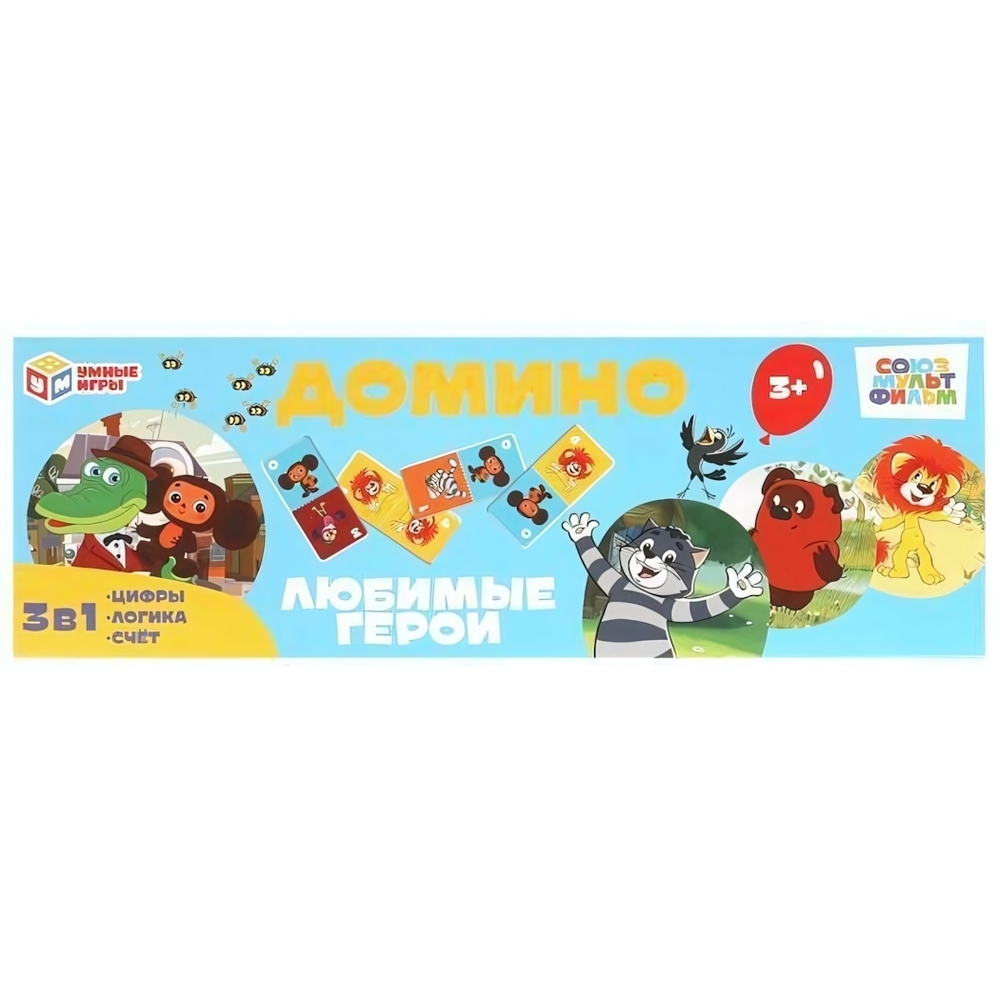 Домино "Союзмультфильм" картон, коробка 4660254472167 (Умные игры)