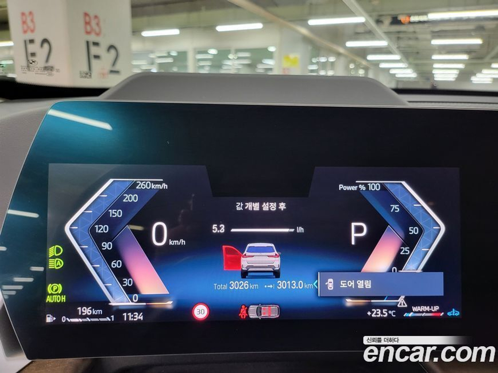 BMW X1 (U11) sDrive 20i xLine (06.2023)