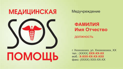 025-00018