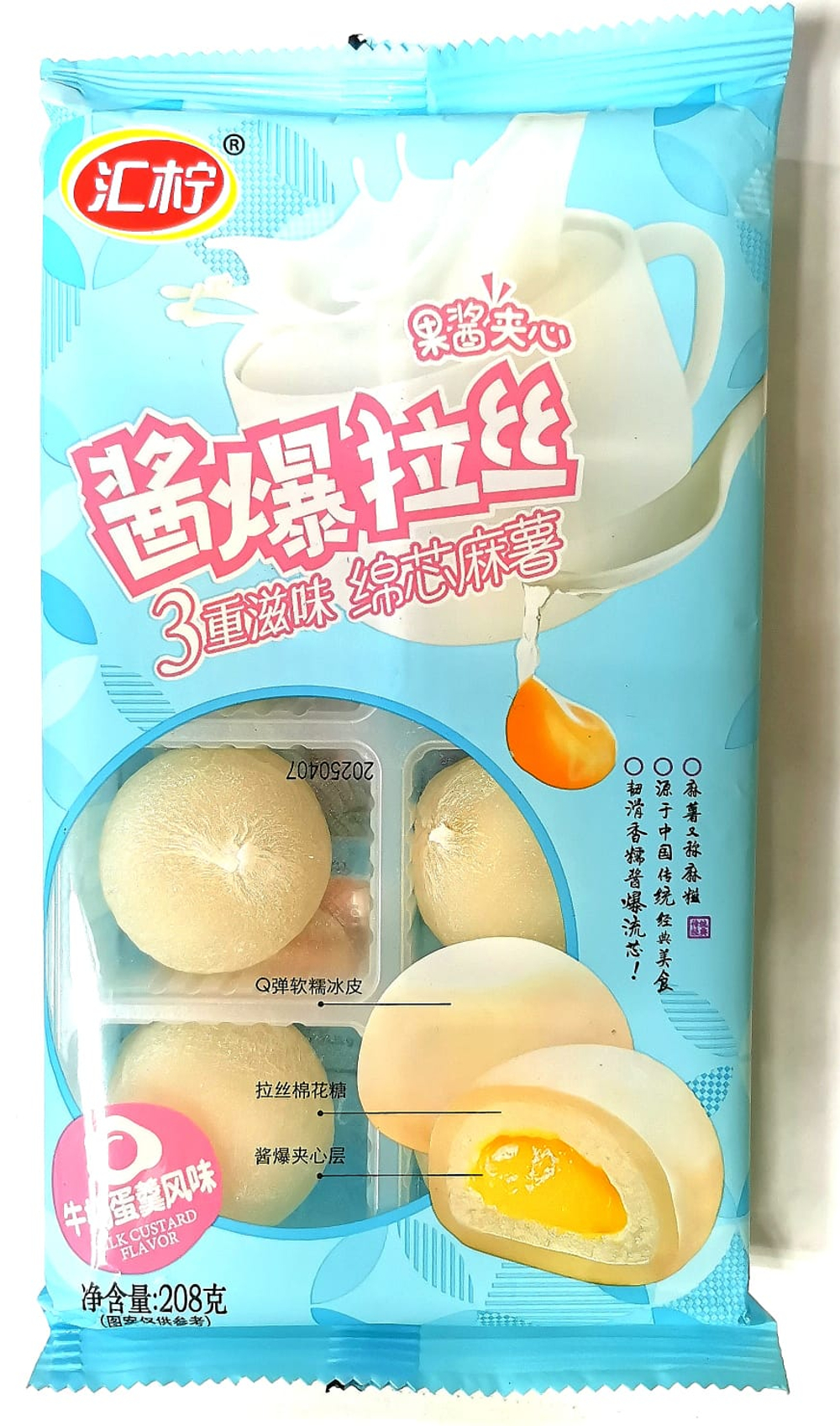 Моти Huining с молочным вкусом  208гр