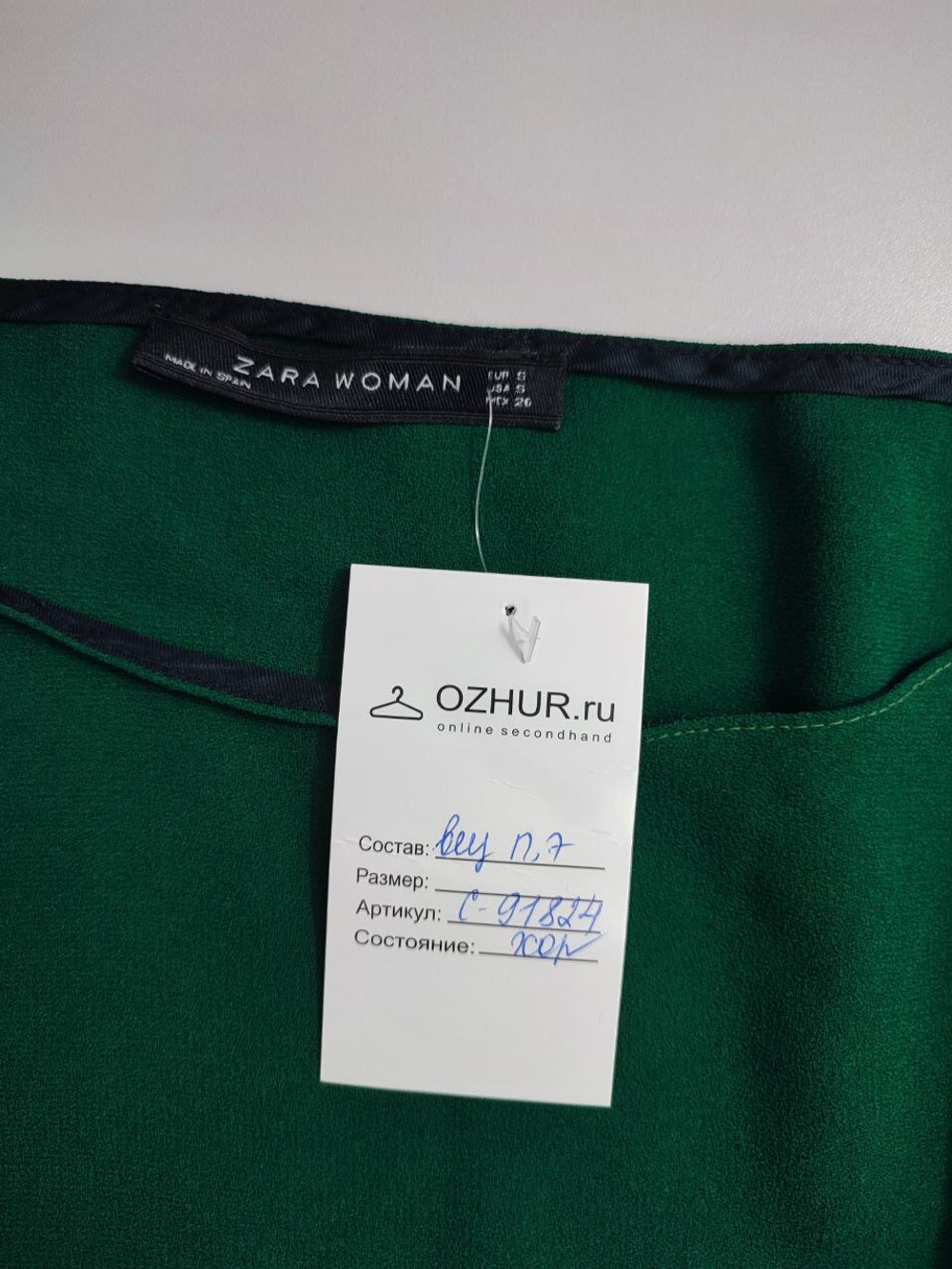 Платье Zara на каждый день 44 размер