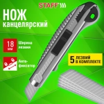 Нож канцелярский 18 мм, 5 лезвий в комплекте, автофиксатор, металлический цвет, STAFF