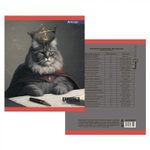 Комплект предметных тетрадей А5 48л., 10 предметов, со справ матер, скрепка, мелов. картон (стандарт), блок офсет, Alingar "Коронованные коты"