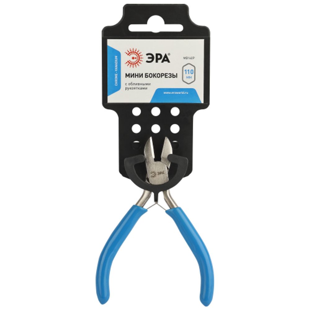 Бокорезы ЭРА 110 мм мини обливные рукоятки