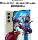 Смартфон Samsung Galaxy S21 FE 6/128GB Snapdragon, Графитовый