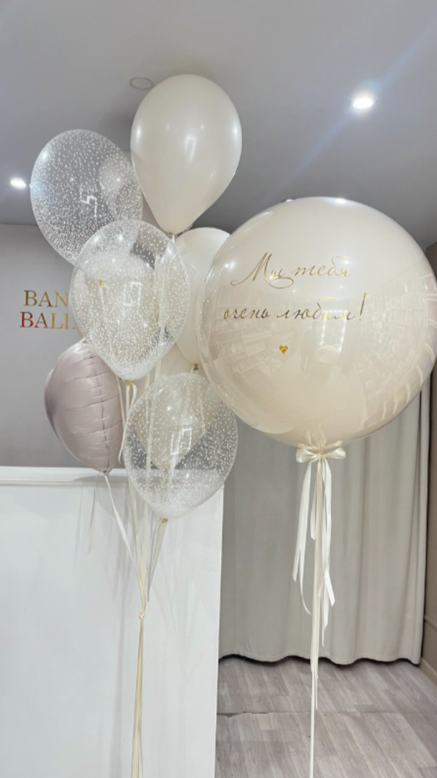 Шары для девушек №511