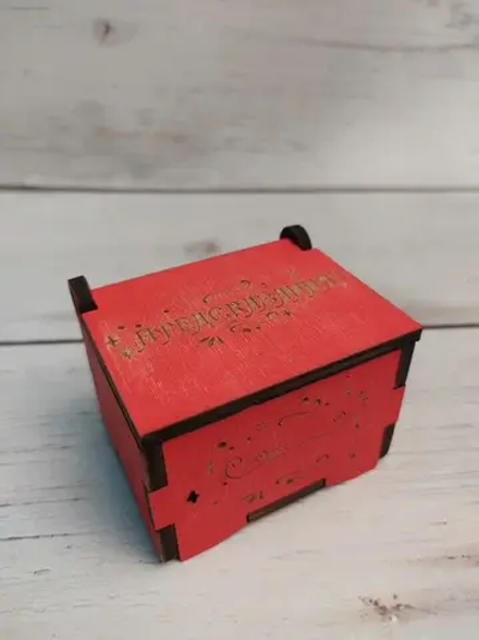 Предсказания в коробочке, 7 крафт записок