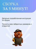 Полка настенная "Софи" для книг, игрушек и цветов