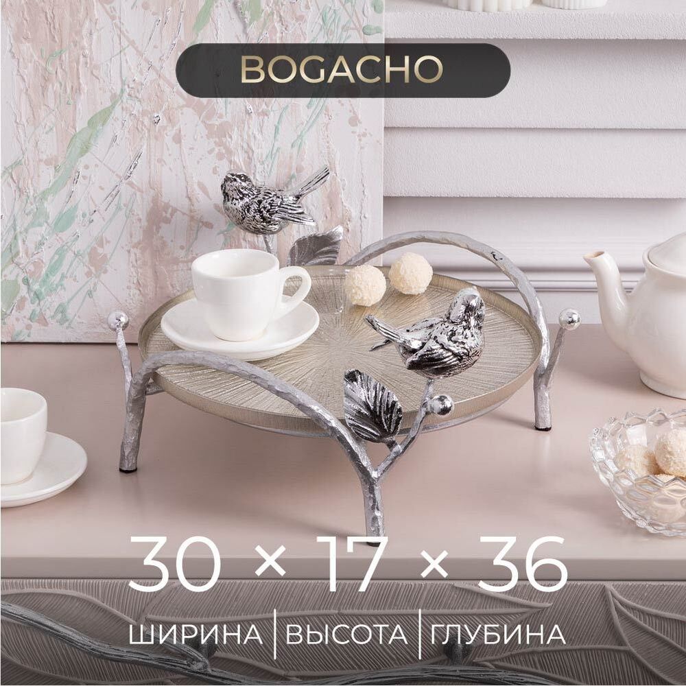 Фруктовница-конфетница Терра (поднос) Античное серебро Серебряный