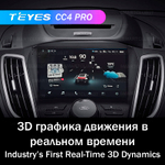Teyes CC4 Pro 9" для Ford Kuga, Escape 2012-2019
