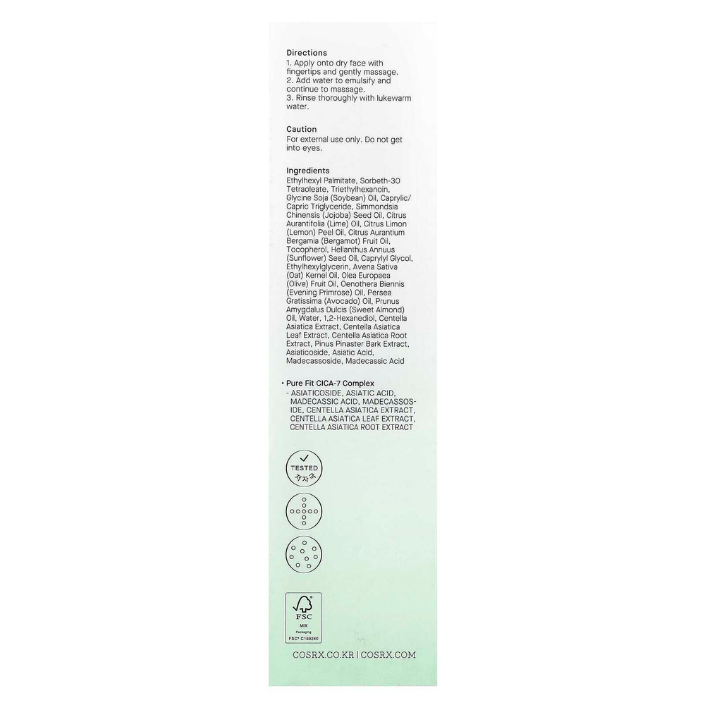 CosRx, Cica Clear Cleansing Oil, 200 мл (6,76 жидк. унц.)