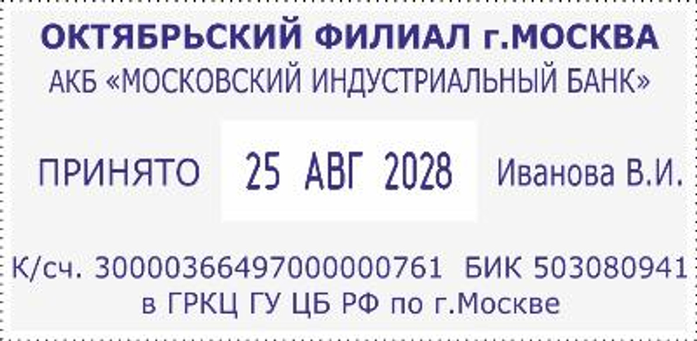 Colop Printer 60 Dater автоматический датер со свободным полем 76х37мм