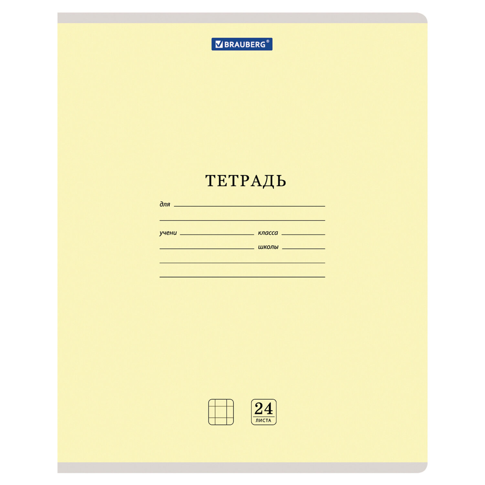 Тетрадь 24 л. BRAUBERG КЛАССИКА NEW клетка, обложка картон, АССОРТИ (5 видов), 105702