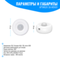 Умный WiFi датчик движения Smart Aura