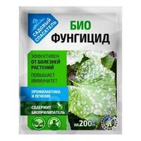 Фунгициды (от болезней)