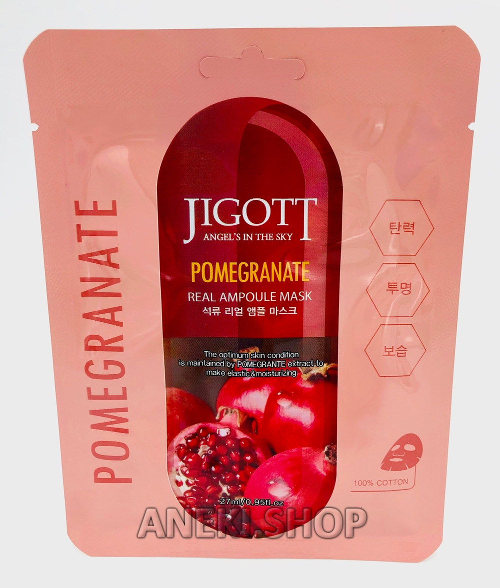 Маска тканевая с экстрактом граната 27 мл Pomegranate Real Ampoule Mask Jigott