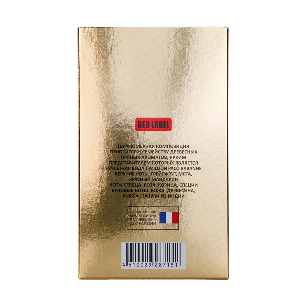 Вода туалетная Business Time Millioner (Бизнес Тайм Миллионер) - 100ml for men