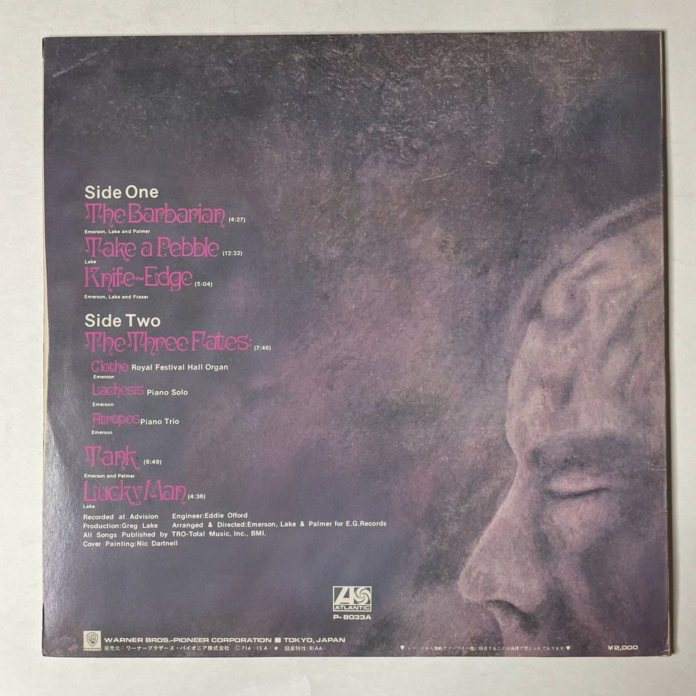 Винтажная виниловая пластинка LP Emerson Lake and Palmer (Japan 1973) (No Obi)