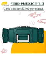 Ящик рыболовный Plano 2 Tray Tackle Box